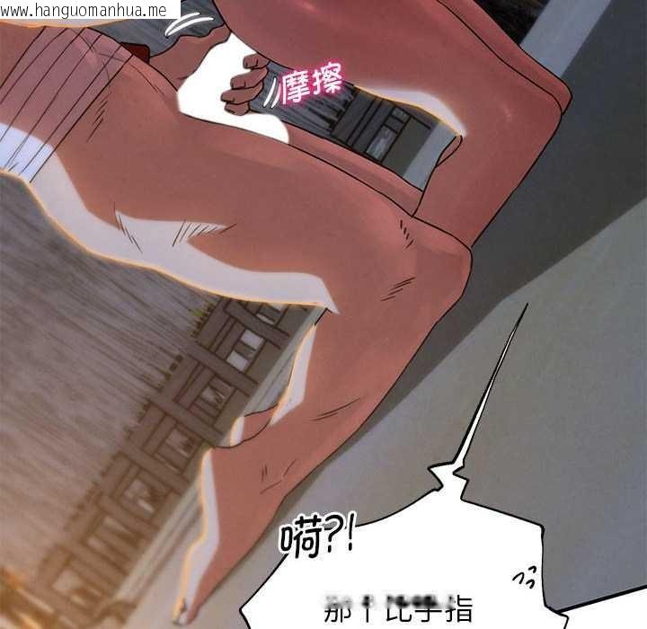 韩国漫画危险同学会韩漫_危险同学会-第94话在线免费阅读-韩国漫画-第118张图片