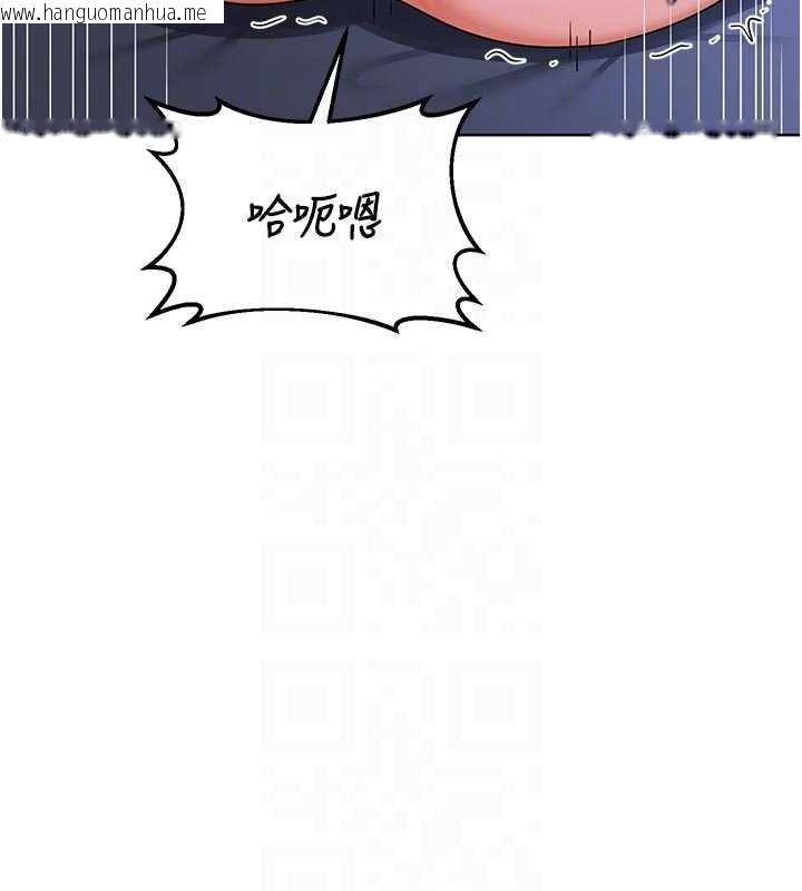 韩国漫画熟女交换计划韩漫_熟女交换计划-第47话-今天危险日，不能射里面在线免费阅读-韩国漫画-第98张图片