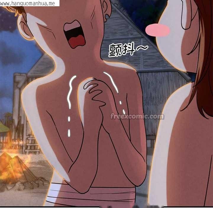 韩国漫画危险同学会韩漫_危险同学会-第94话在线免费阅读-韩国漫画-第169张图片