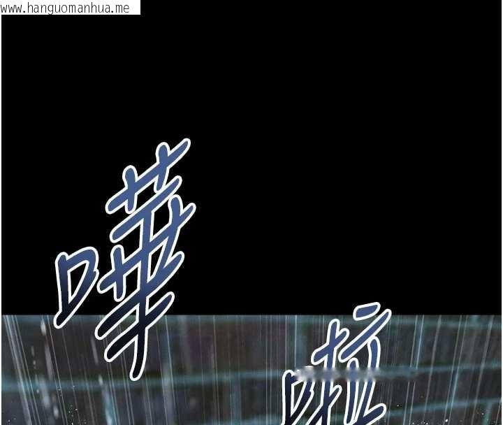 韩国漫画堕落物语2韩漫_堕落物语2-第36话-击溃最后自尊心的升天快感在线免费阅读-韩国漫画-第46张图片