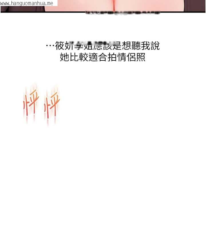 韩国漫画玩转学姐韩漫_玩转学姐-第88话-被快感刺激到泄洪在线免费阅读-韩国漫画-第57张图片