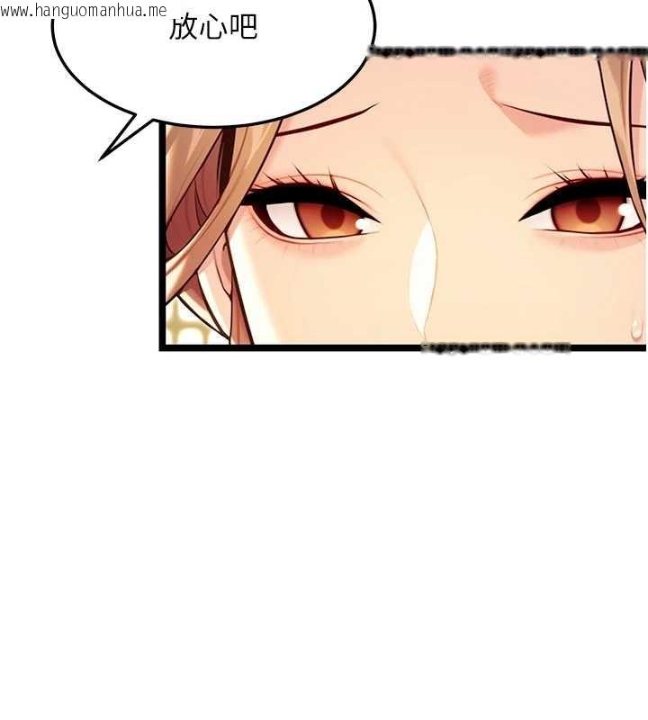 韩国漫画命运:贞洁欲女韩漫_命运:贞洁欲女-第66话-激情交合许终生在线免费阅读-韩国漫画-第119张图片