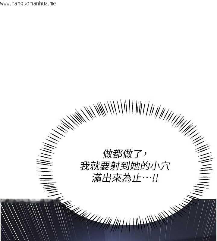 韩国漫画熟女交换计划韩漫_熟女交换计划-第47话-今天危险日，不能射里面在线免费阅读-韩国漫画-第176张图片