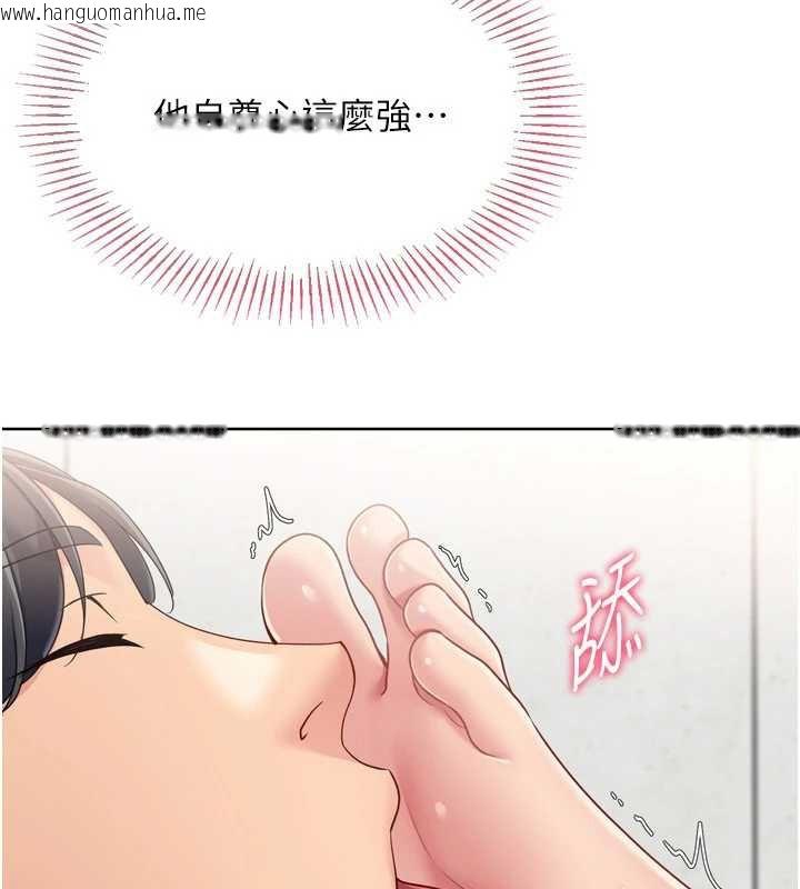 韩国漫画Set-up!排球少女韩漫_Set-up!排球少女-第74话-我来当你自慰的配菜在线免费阅读-韩国漫画-第58张图片