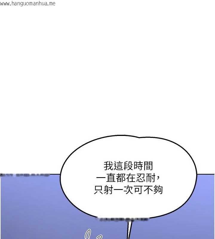 韩国漫画熟女交换计划韩漫_熟女交换计划-第47话-今天危险日，不能射里面在线免费阅读-韩国漫画-第140张图片