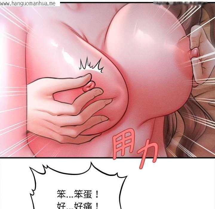 韩国漫画会长家的小儿子韩漫_会长家的小儿子-第42话在线免费阅读-韩国漫画-第43张图片