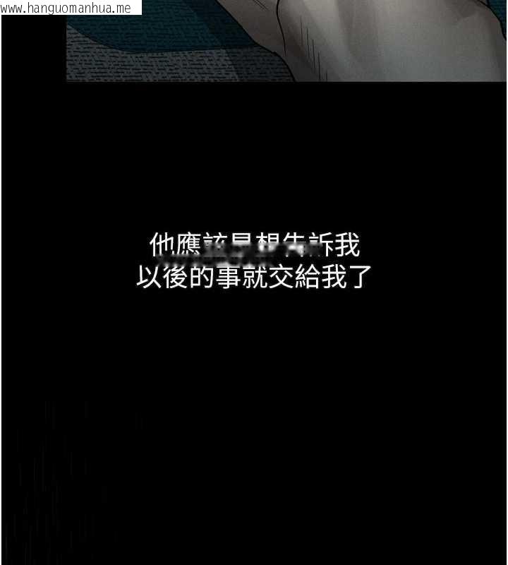 韩国漫画堕落物语2韩漫_堕落物语2-第36话-击溃最后自尊心的升天快感在线免费阅读-韩国漫画-第191张图片