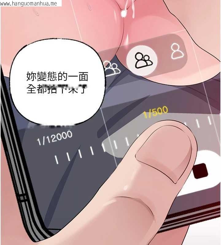 韩国漫画岳母为何那样韩漫_岳母为何那样-第80话-自拍性爱影片的性奴在线免费阅读-韩国漫画-第151张图片