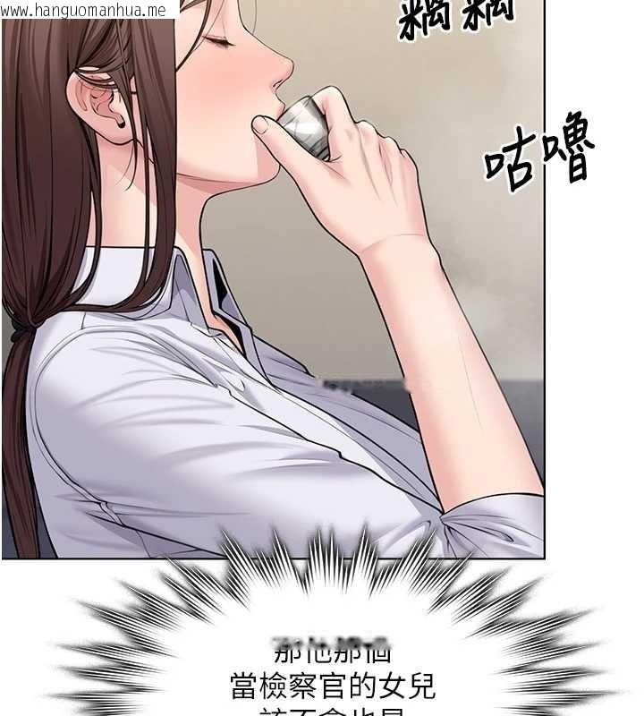 韩国漫画守护妳韩漫_守护妳-第9话-下不了手的真正原因在线免费阅读-韩国漫画-第131张图片