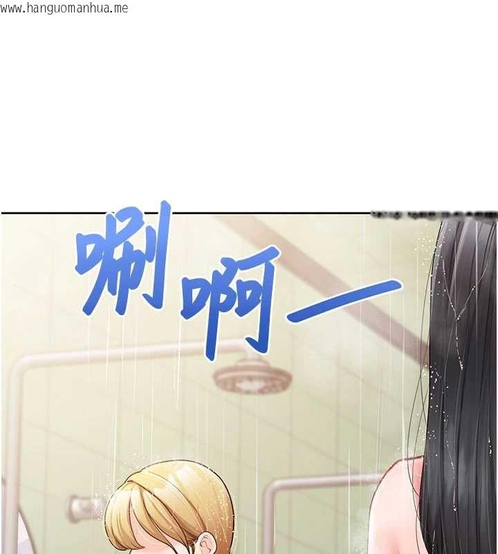 韩国漫画报告女班长:一根突起韩漫_报告女班长:一根突起-第30话-启翔哥插爆我吧在线免费阅读-韩国漫画-第17张图片
