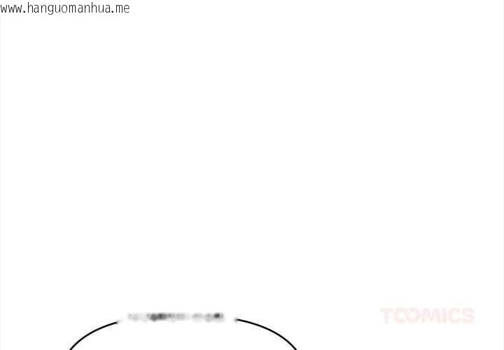 韩国漫画会长家的小儿子韩漫_会长家的小儿子-第42话在线免费阅读-韩国漫画-第3张图片