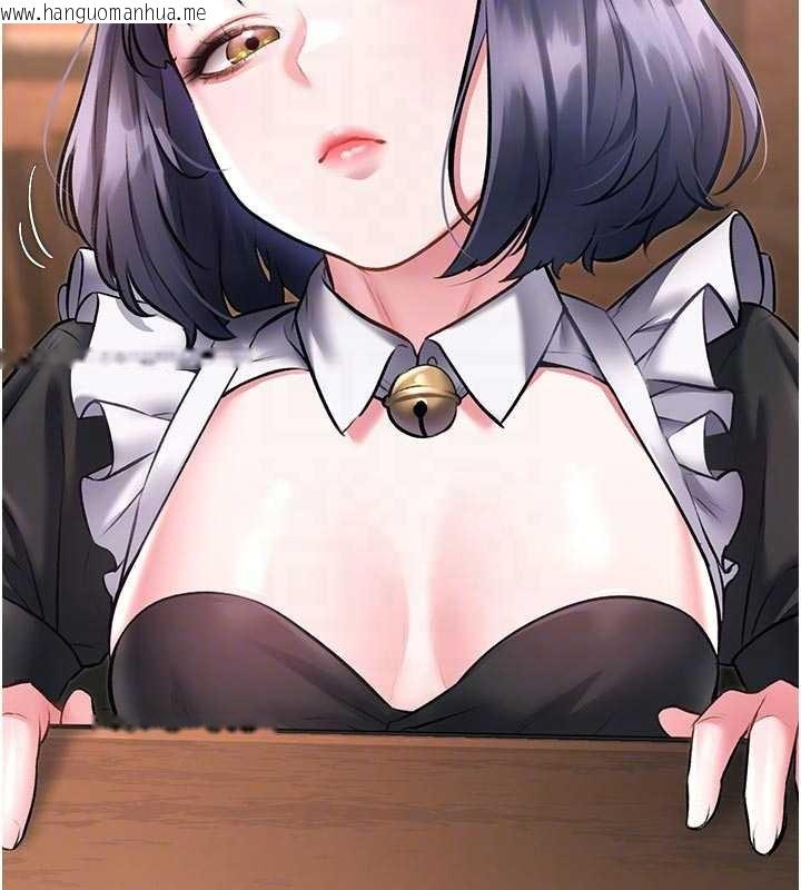 韩国漫画特色新视界韩漫_特色新视界-第16话-主人是狗派还是猫派?在线免费阅读-韩国漫画-第110张图片