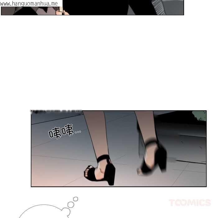 韩国漫画请与我私语韩漫_请与我私语-第27话在线免费阅读-韩国漫画-第30张图片