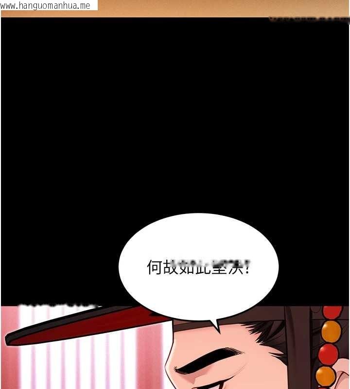 韩国漫画命运:贞洁欲女韩漫_命运:贞洁欲女-第66话-激情交合许终生在线免费阅读-韩国漫画-第50张图片