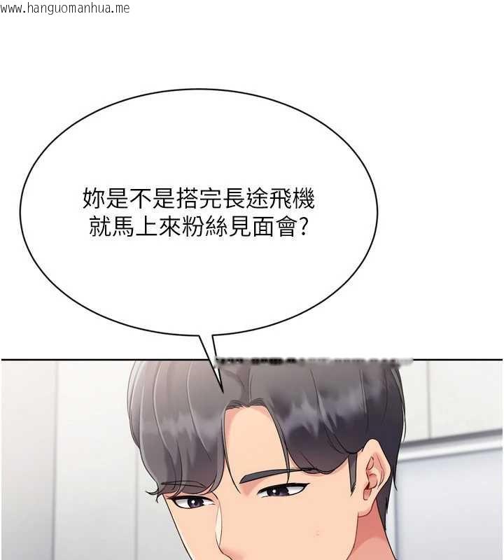 韩国漫画Set-up!排球少女韩漫_Set-up!排球少女-第74话-我来当你自慰的配菜在线免费阅读-韩国漫画-第30张图片