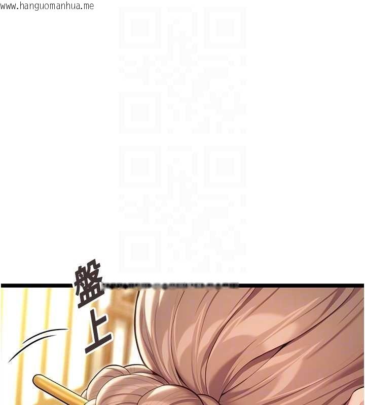 韩国漫画命运:贞洁欲女韩漫_命运:贞洁欲女-第66话-激情交合许终生在线免费阅读-韩国漫画-第100张图片