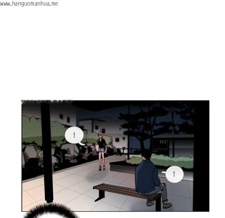 韩国漫画请与我私语韩漫_请与我私语-第27话在线免费阅读-韩国漫画-第28张图片