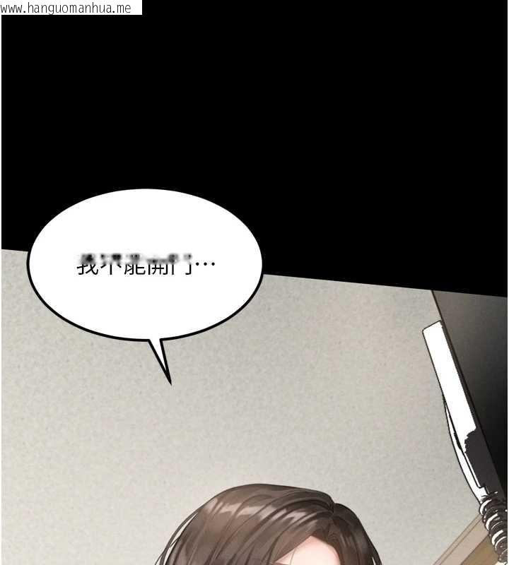 韩国漫画堕落物语2韩漫_堕落物语2-第36话-击溃最后自尊心的升天快感在线免费阅读-韩国漫画-第218张图片