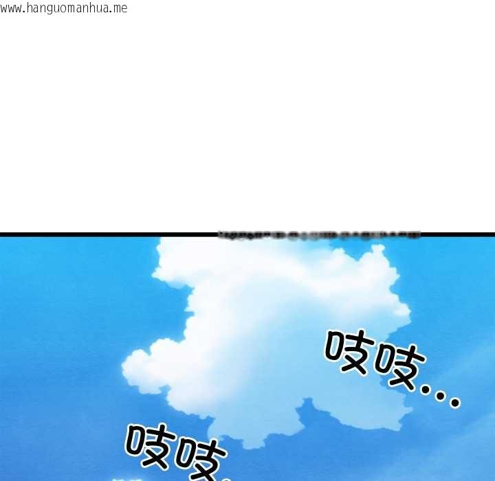 韩国漫画亲密宝鉴韩漫_亲密宝鉴-第47话在线免费阅读-韩国漫画-第31张图片