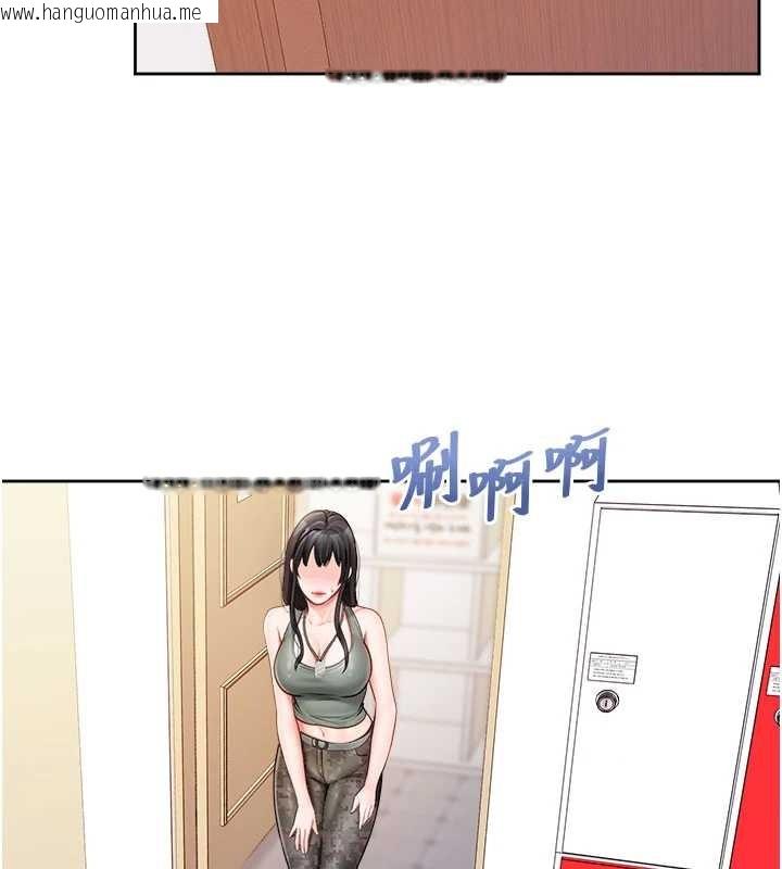 韩国漫画报告女班长:一根突起韩漫_报告女班长:一根突起-第30话-启翔哥插爆我吧在线免费阅读-韩国漫画-第51张图片