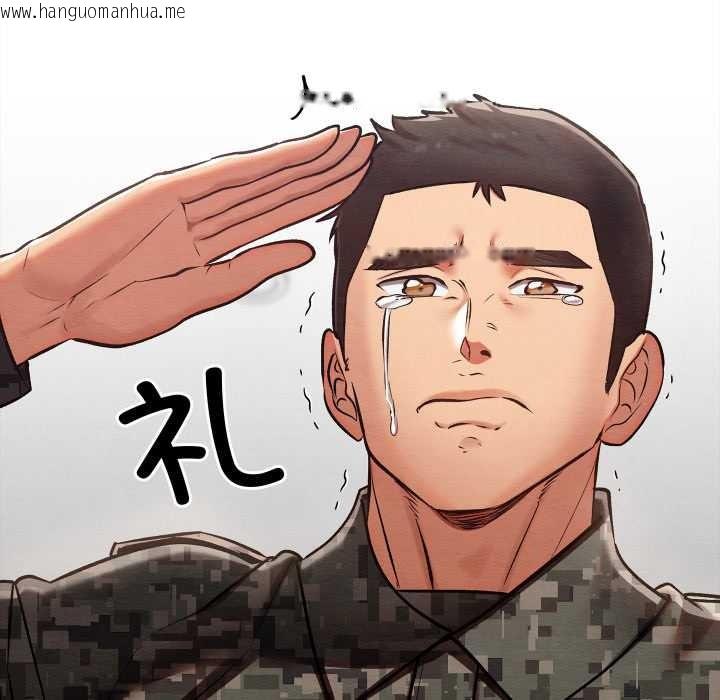 韩国漫画亲密宝鉴韩漫_亲密宝鉴-第47话在线免费阅读-韩国漫画-第83张图片