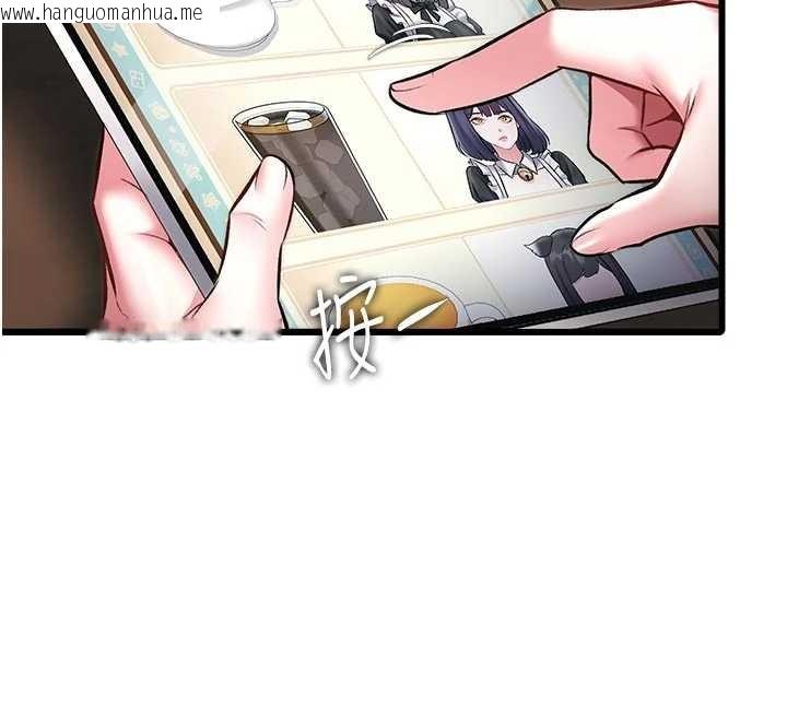 韩国漫画特色新视界韩漫_特色新视界-第16话-主人是狗派还是猫派?在线免费阅读-韩国漫画-第134张图片