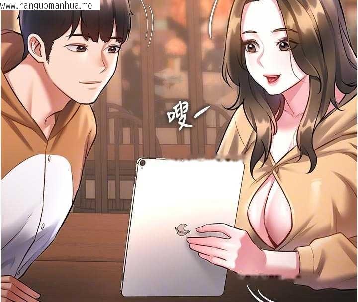 韩国漫画特色新视界韩漫_特色新视界-第16话-主人是狗派还是猫派?在线免费阅读-韩国漫画-第126张图片