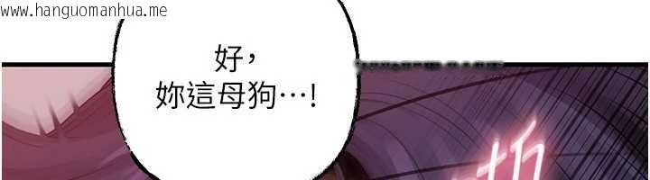 韩国漫画岳母为何那样韩漫_岳母为何那样-第80话-自拍性爱影片的性奴在线免费阅读-韩国漫画-第116张图片