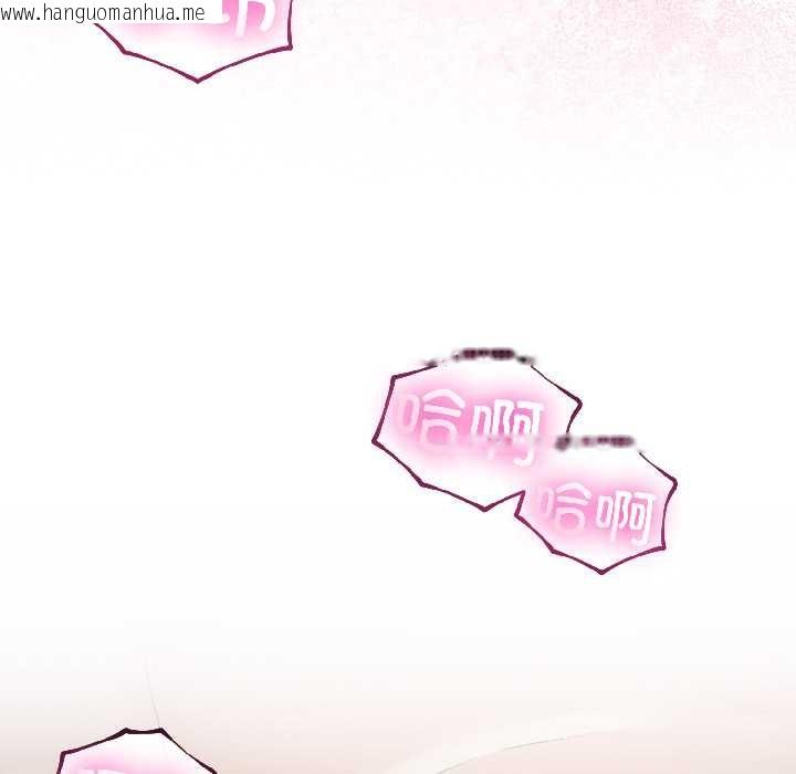 韩国漫画与初恋的意外同居韩漫_与初恋的意外同居-第43话在线免费阅读-韩国漫画-第7张图片