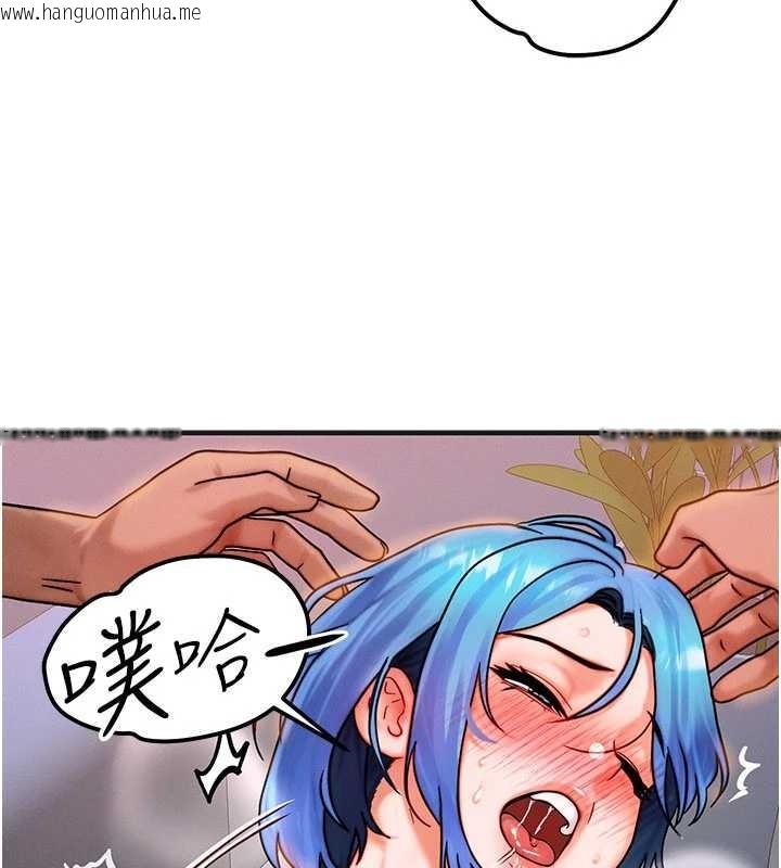 韩国漫画等价交换人生韩漫_等价交换人生-第39话-灌满我的小穴…在线免费阅读-韩国漫画-第30张图片