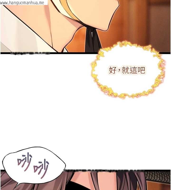 韩国漫画命运:贞洁欲女韩漫_命运:贞洁欲女-第66话-激情交合许终生在线免费阅读-韩国漫画-第161张图片