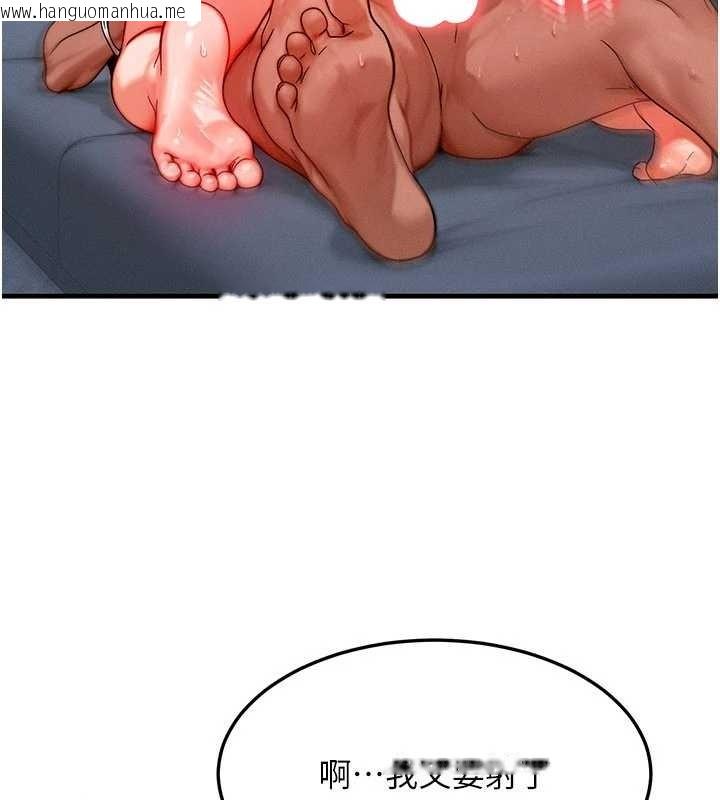 韩国漫画等价交换人生韩漫_等价交换人生-第39话-灌满我的小穴…在线免费阅读-韩国漫画-第47张图片