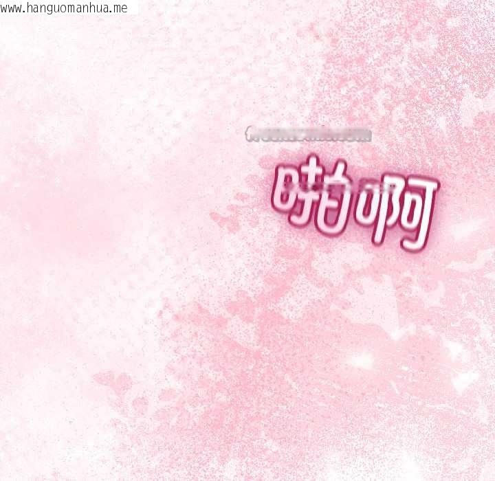 韩国漫画与初恋的意外同居韩漫_与初恋的意外同居-第43话在线免费阅读-韩国漫画-第104张图片