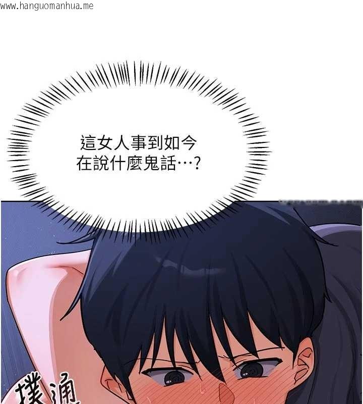 韩国漫画熟女交换计划韩漫_熟女交换计划-第47话-今天危险日，不能射里面在线免费阅读-韩国漫画-第35张图片