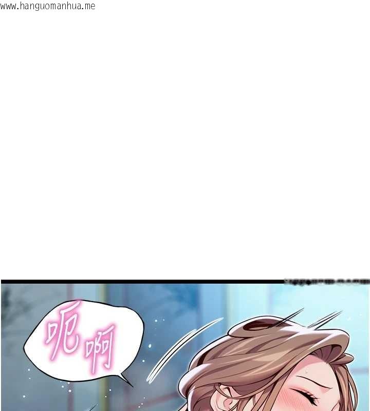 韩国漫画命运:贞洁欲女韩漫_命运:贞洁欲女-第66话-激情交合许终生在线免费阅读-韩国漫画-第1张图片