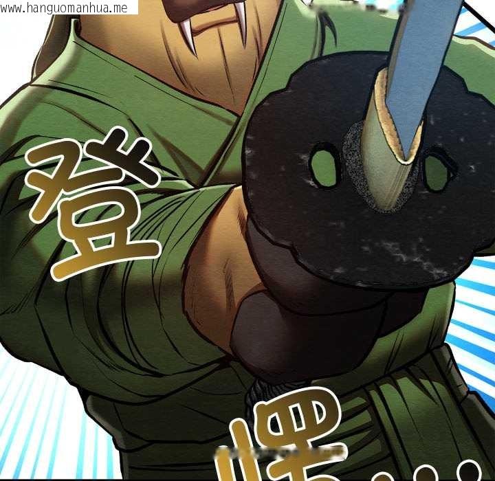 韩国漫画亲密宝鉴韩漫_亲密宝鉴-第47话在线免费阅读-韩国漫画-第151张图片