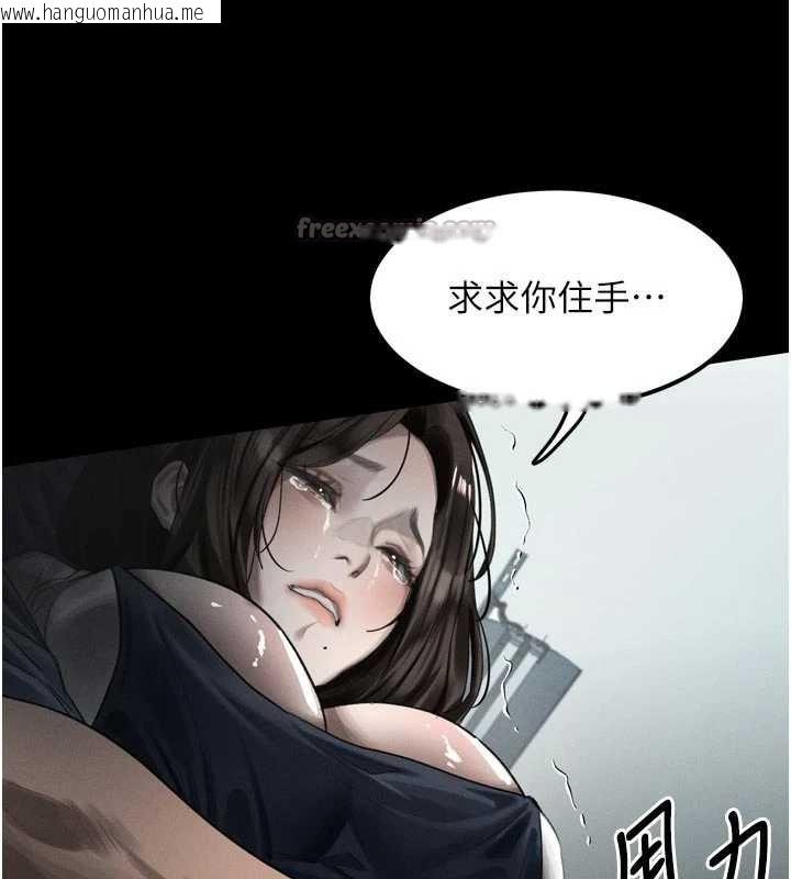 韩国漫画堕落物语2韩漫_堕落物语2-第36话-击溃最后自尊心的升天快感在线免费阅读-韩国漫画-第13张图片