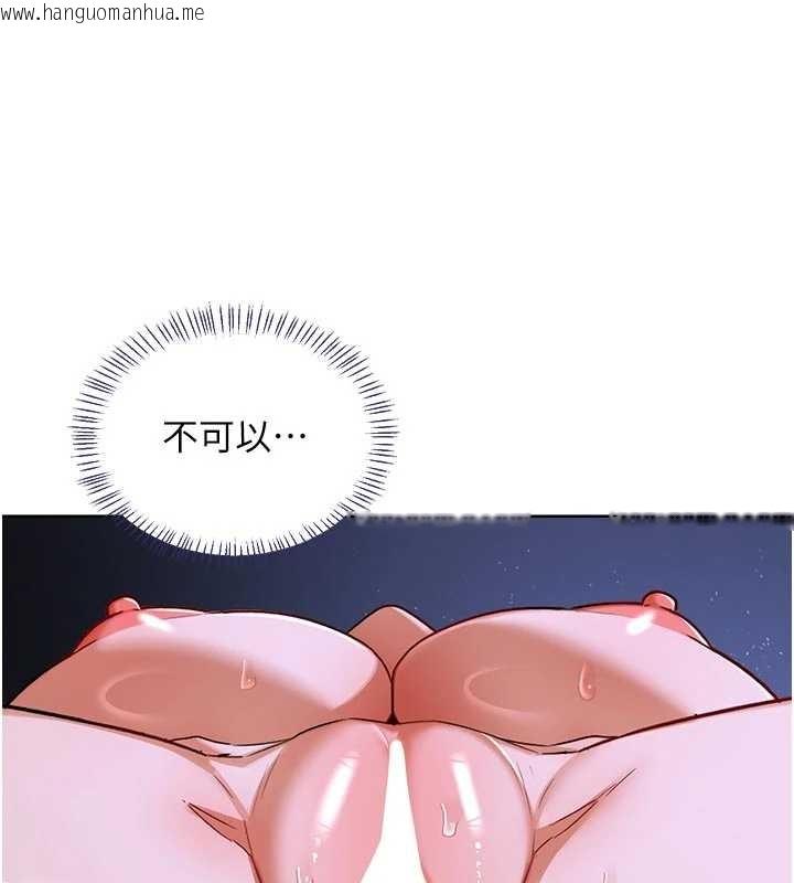 韩国漫画熟女交换计划韩漫_熟女交换计划-第47话-今天危险日，不能射里面在线免费阅读-韩国漫画-第127张图片