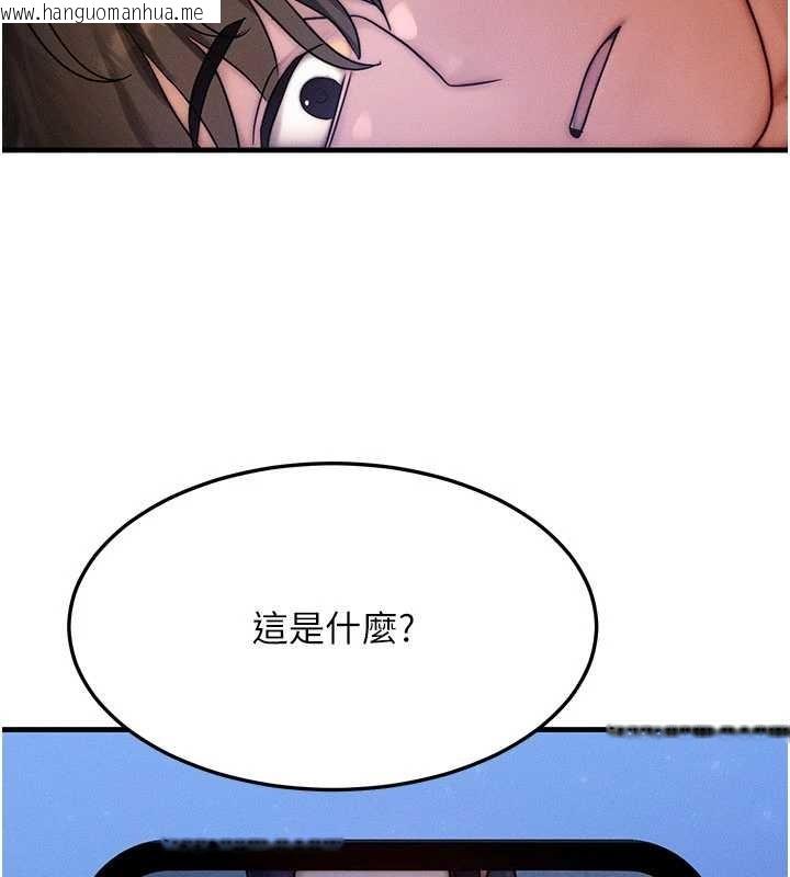 韩国漫画等价交换人生韩漫_等价交换人生-第39话-灌满我的小穴…在线免费阅读-韩国漫画-第134张图片