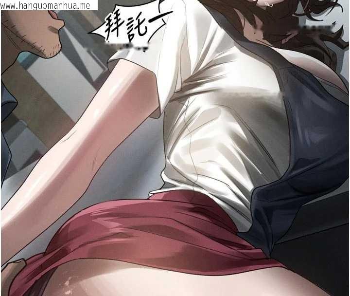 韩国漫画堕落物语2韩漫_堕落物语2-第36话-击溃最后自尊心的升天快感在线免费阅读-韩国漫画-第25张图片