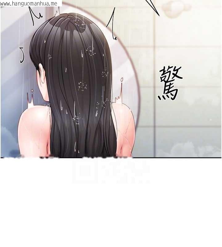 韩国漫画报告女班长:一根突起韩漫_报告女班长:一根突起-第30话-启翔哥插爆我吧在线免费阅读-韩国漫画-第34张图片