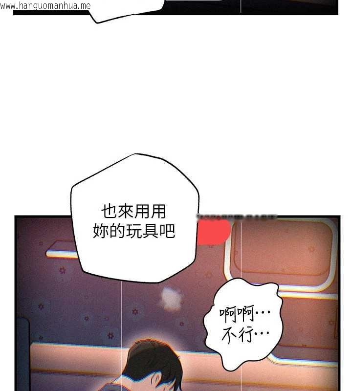 韩国漫画岳母为何那样韩漫_岳母为何那样-第80话-自拍性爱影片的性奴在线免费阅读-韩国漫画-第98张图片