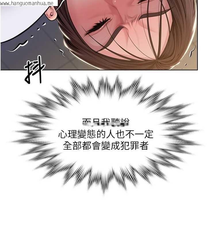 韩国漫画守护妳韩漫_守护妳-第9话-下不了手的真正原因在线免费阅读-韩国漫画-第139张图片