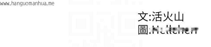 韩国漫画守护妳韩漫_守护妳-第9话-下不了手的真正原因在线免费阅读-韩国漫画-第22张图片