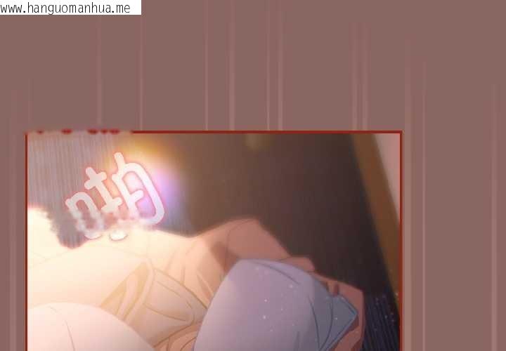 韩国漫画调教开关：第二季韩漫_调教开关：第二季-第14话在线免费阅读-韩国漫画-第2张图片