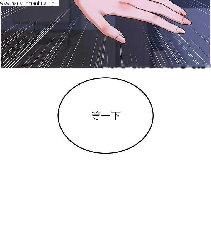 韩国漫画熟女交换计划韩漫_熟女交换计划-第47话-今天危险日，不能射里面在线免费阅读-韩国漫画-第136张图片