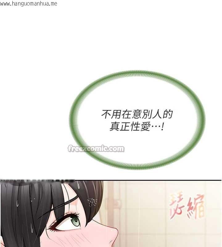 韩国漫画报告女班长:一根突起韩漫_报告女班长:一根突起-第30话-启翔哥插爆我吧在线免费阅读-韩国漫画-第78张图片