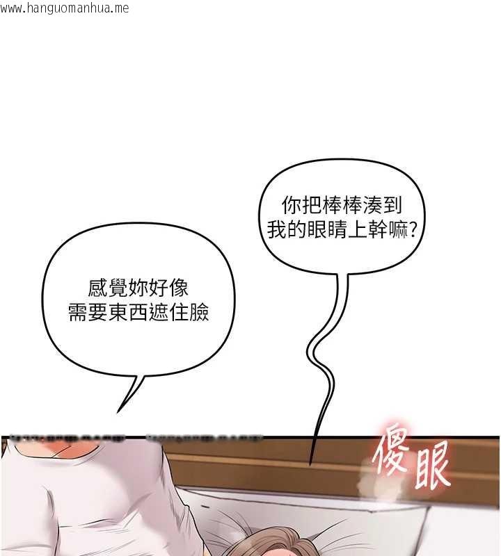 韩国漫画玩转学姐韩漫_玩转学姐-第88话-被快感刺激到泄洪在线免费阅读-韩国漫画-第42张图片