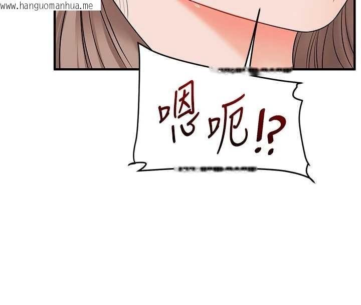韩国漫画玩转学姐韩漫_玩转学姐-第88话-被快感刺激到泄洪在线免费阅读-韩国漫画-第71张图片