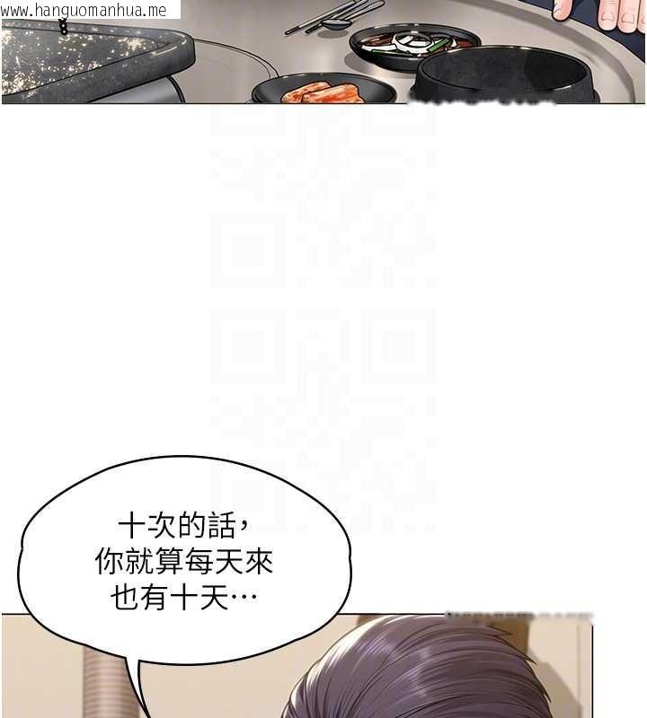 韩国漫画守护妳韩漫_守护妳-第9话-下不了手的真正原因在线免费阅读-韩国漫画-第50张图片